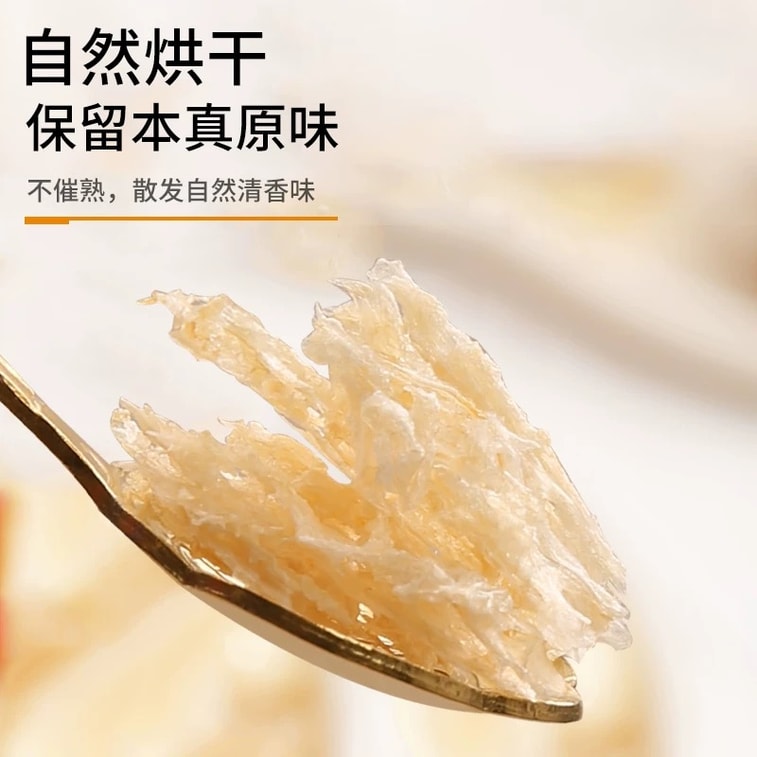 南京同仁堂 银耳羹 冲泡即食 免洗免泡发 胶质满满 天然滋补养生【懒人必备养生羹】建议搭配红枣枸杞莲子 养血补气代餐 40g/罐 7
