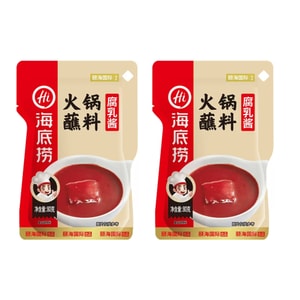 Hot pot base sauce Fermented bean curd sauce 80g*2packs