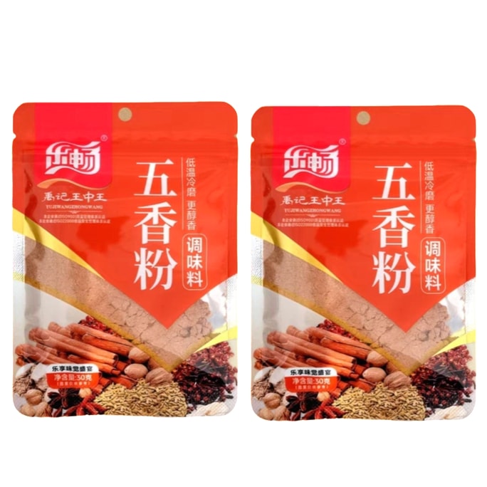 Lechang Five-Spice Powder Seasoning Spice for Barbecue Cooking, Roasted Meat Sprinkle, 30g*2 Bags
