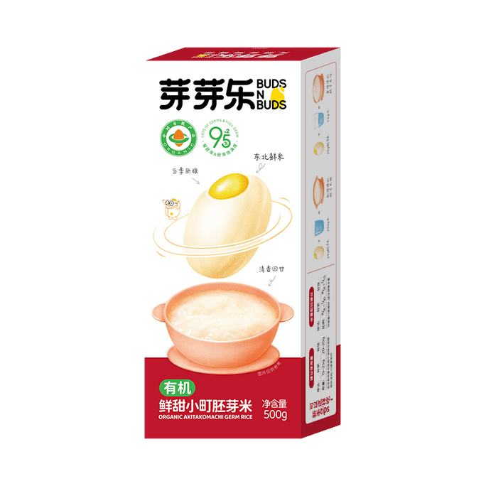 【中国直邮】  芽芽乐 鲜甜小町有机胚芽米营养粥米饭新大米500g/盒