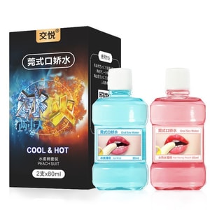 Wan-style ice and fire dual-day oral sex water can swallow oral sex liquid peach set a box