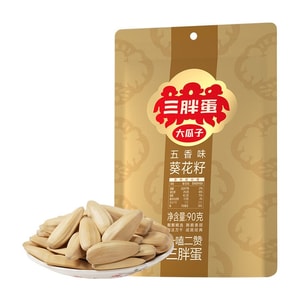 Five-Spice Flavored Sunflower Seeds 90g