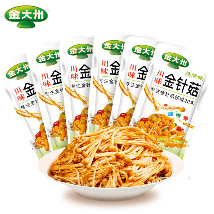 Cumin BBQ Flavored Enoki Mushrooms – Mala Savory Snacks Convenient 20-Pack (20g Bags)