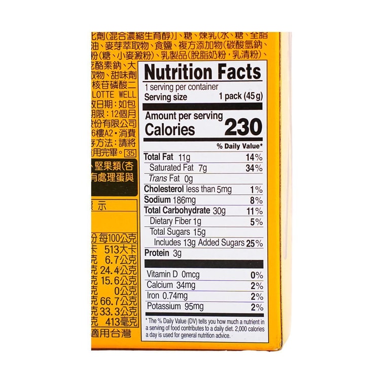 ペペロチョコ50g 11