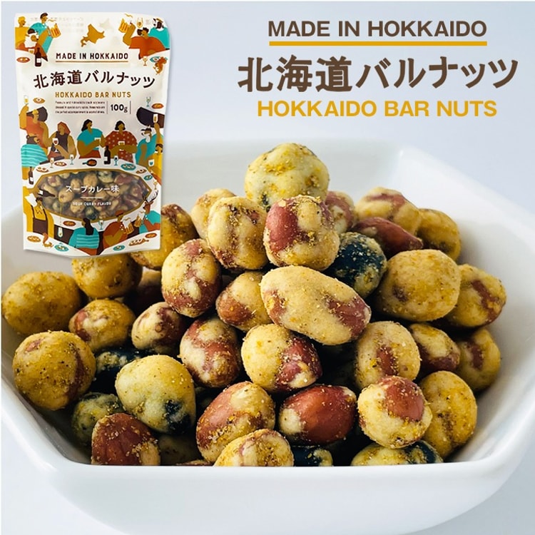 HOKKAIDO BAR NUTS Soup Curry Flavor Peanuts & Black Soybeans