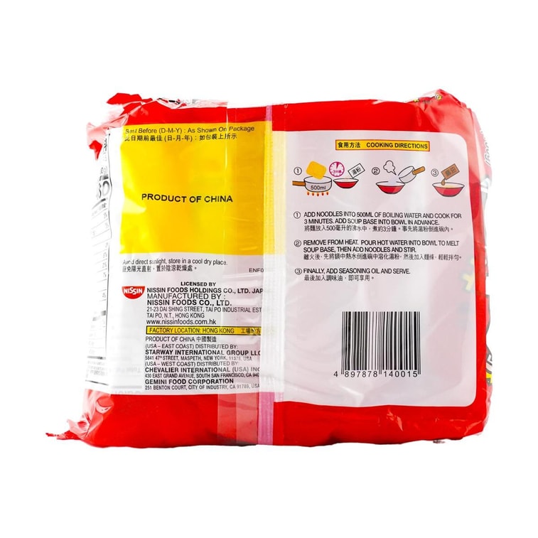 Demae Iccho  Ramen - Instant Noodles , Sesame Oil Flavor , 5 Packs , 17.64 oz 3