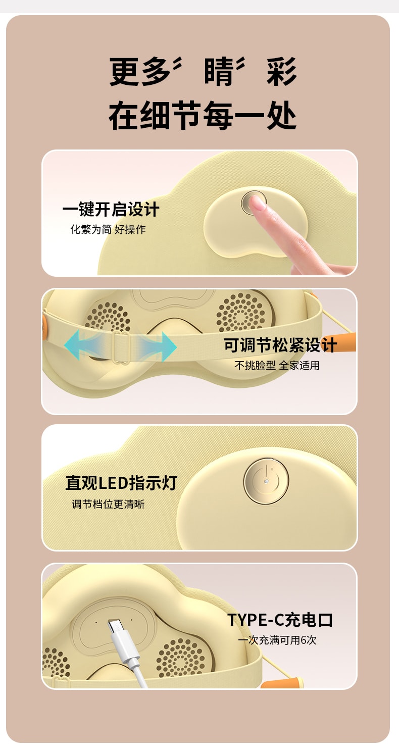  和正 【升级款 带热敷 配耳塞】遮光热敷睡眠眼罩 白色 1件