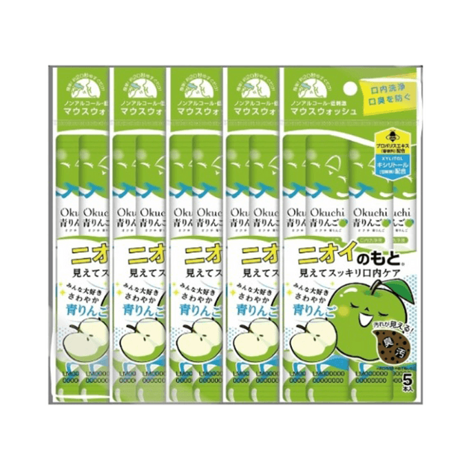 BITATTO ポータブル グリーンアップル風味 リフレッシュマウスウォッシュ 11ml×25