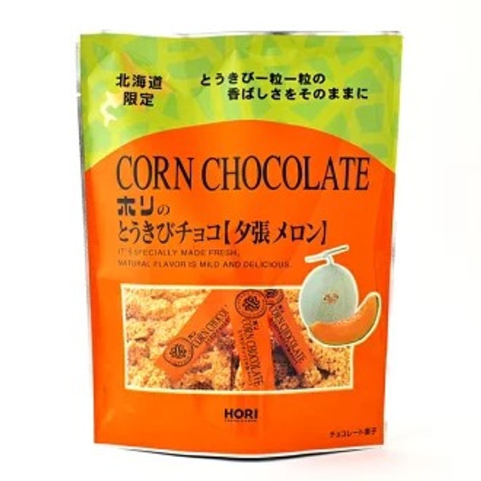 【日本北海道直邮】HORI CORN哈密瓜巧克力玉米脆 10个入