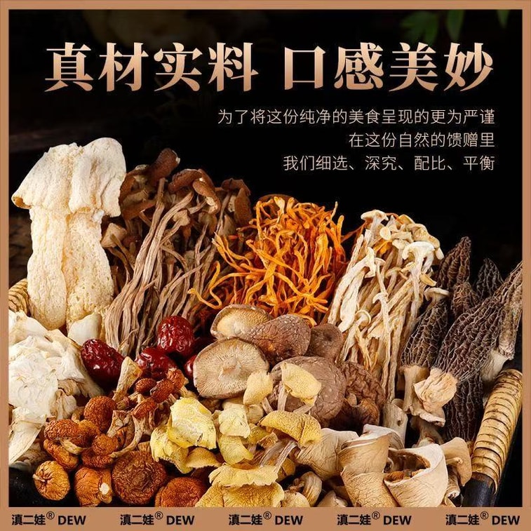 Colorful Mushroom Soup Dumplings (10 Flavors) 50g/1 Pack (6 Matsutake Mushrooms) Yunnan Specialty Mushroom Stewed Chicken Soup Base Pack Matsutake Mushroom Ingredients Non-Fir Mushroom 4