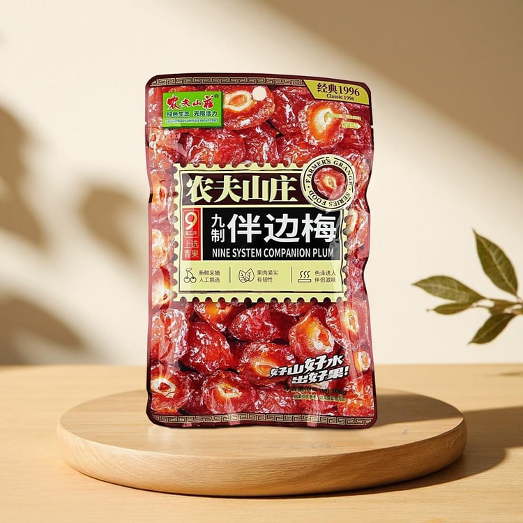 农夫山庄九制半边梅108g - 亚米
