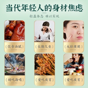 Winter Melon Lotus Leaf Health Tea Hawthorn Cassia Seed Lotus Leaf Tea Reduce Blood Lipid 20bag 100g