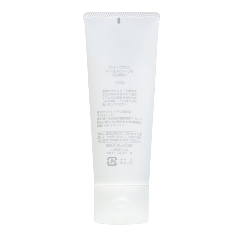 日本KANEBO佳麗寶 FREEPLUS芙麗芳絲 淨潤洗乳霜 氨基酸溫和泡沫潔面乳 100g*2 弱敏肌洗面乳 不同版本隨機發【超值裝】 9