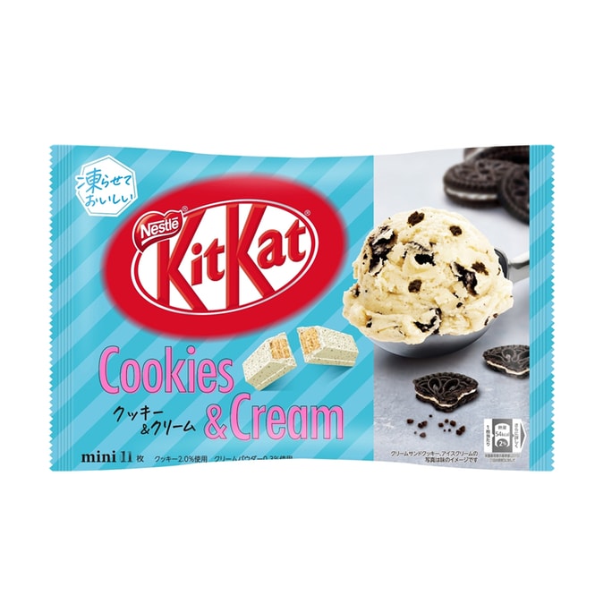 JAPAN KIT KAT Cookies & cream Chocolate wafer 10pc updated packaging