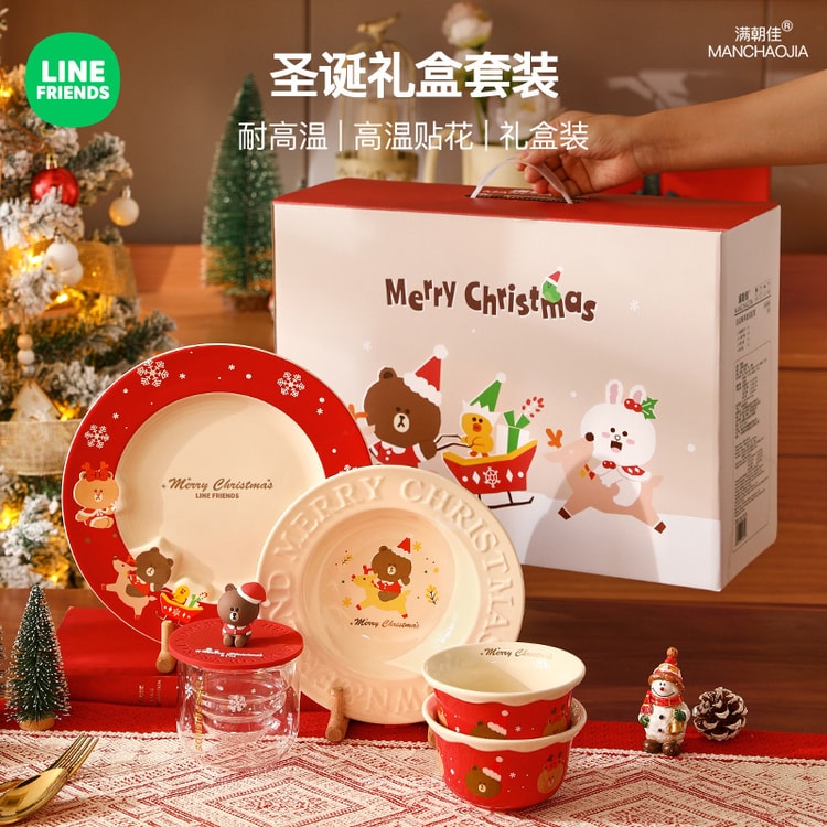 LINE FRIENDS クリスマスギフトセット　限定グッズ 食器7点セット 中国直邮】日本LINE FRIENDS 圣诞餐具碗蝶盘套装家用陶瓷碗盘杯子新婚