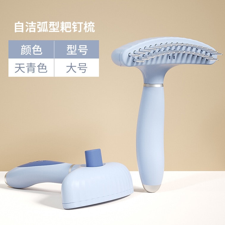 델레 셀프 클리닝 커브드 레이크 네일 빗, 블루, 1개, 테디, 골든 리트리버, 대형견용 딥 제모 빗, 고양이용 빗, 모든 종류의 반려동물 털 엉킴을 효과적으로 제거 [33개의 굵고 19mm 길이의 이빨, 튼튼하고 쉽게 부러지지 않음] 3