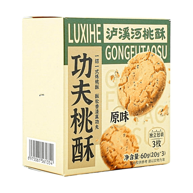 쿵푸 호두 크리스프 쿠키, 오리지널, 2.12 oz 4
