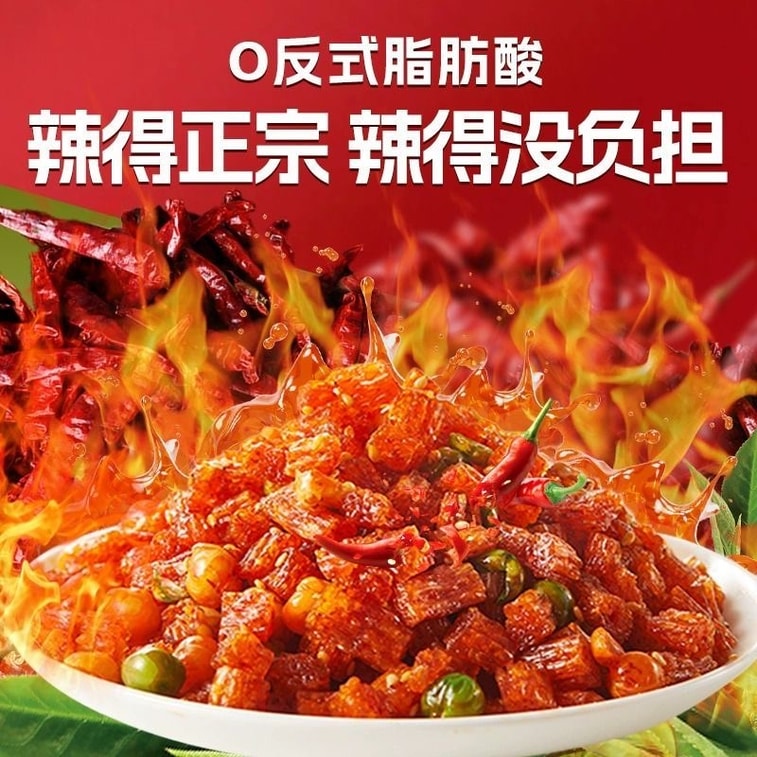 佳龍 五穀雜糧豆 辣條小點心麵筋 甜辣味 辣條網紅爆款小點心18g*6包 5