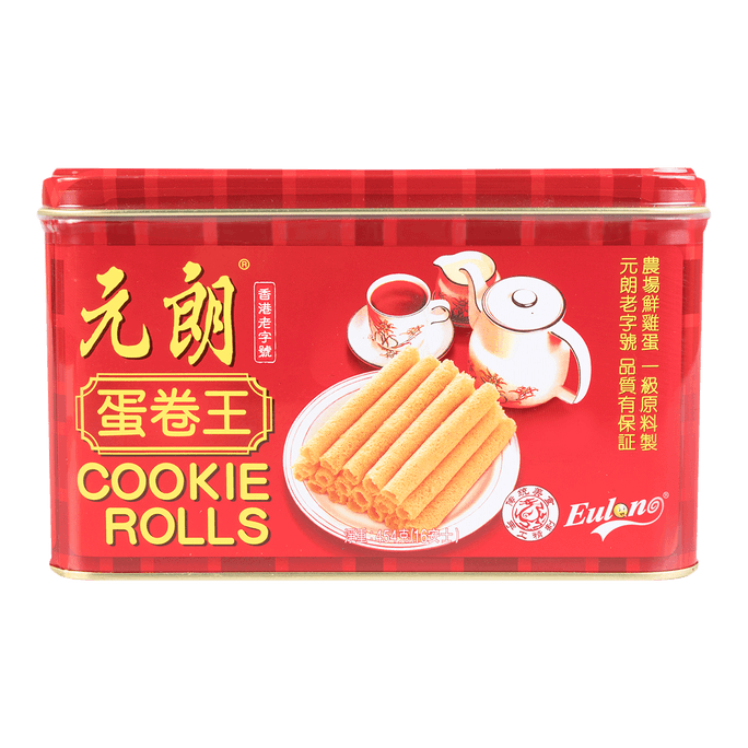 Rolled Wafers - Crispy Cookie Tin, 16oz