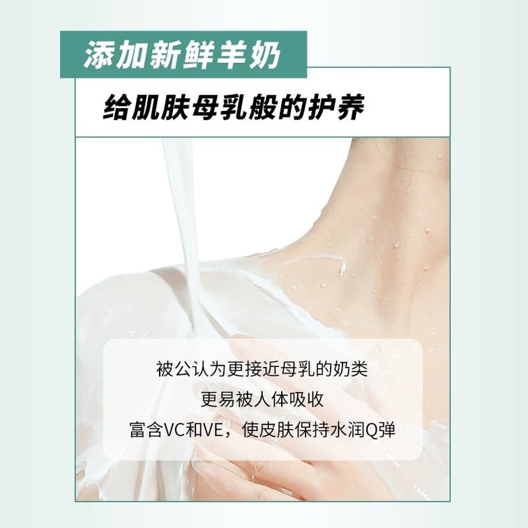 [GIFT] Tea Tree Essential Oil Goat Milk Soap 200g Fresh milk added, washes out tender white milk-like skin, 72-hour fragrance retention, suitable for sensitive skin, brightening and whitening soap 3