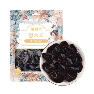 Northeast Black Fungus Thick, No-Root, Multi-Use 50g