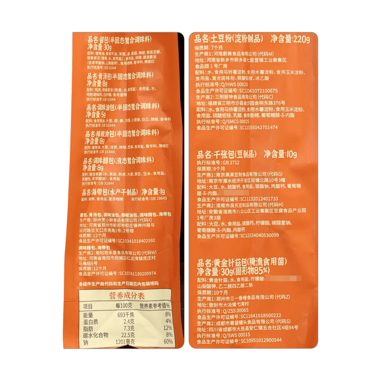 완허 뚝배기 감자면 (풍미 가득한 야채 팩 포함) - 5분 만에 완성 (320g) 5