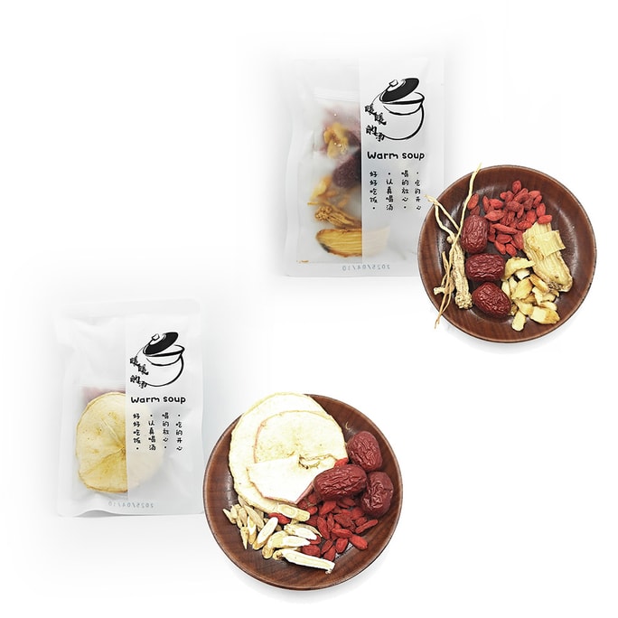 Apple & Astragalus Soup Mix  (Single Serving) 2 packs 