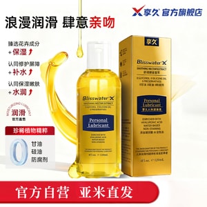 Personal Lubricant 120ml  Body-Friendly Water-Based Formula Safe for Anal Sex Safe to Use with Latex Condoms