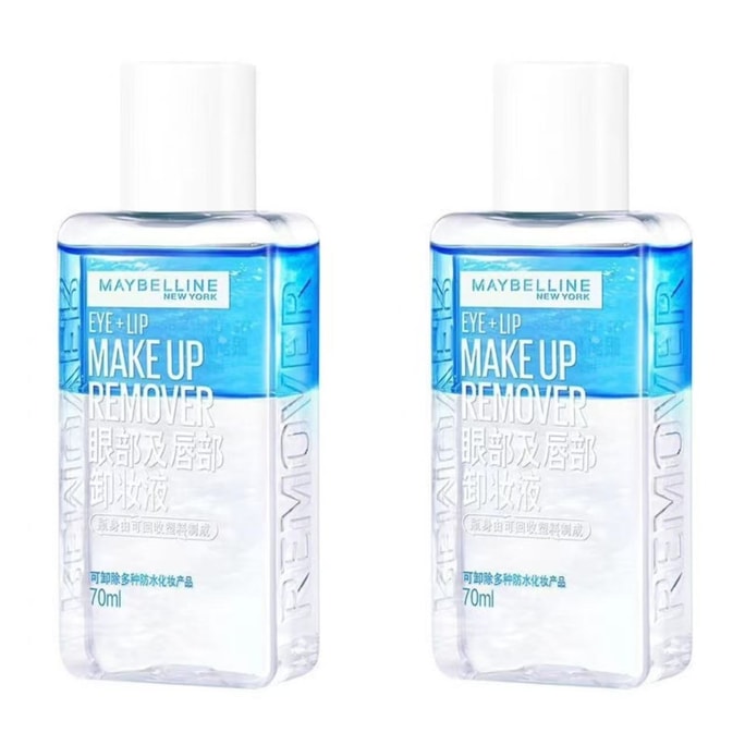 Eye And Lip Makeup Remover: Gentle 3-in-1 Water-and-Oil Formula For Sensitive Skin—Eye Makeup Remover, Makeup Remover Oil, And Full-Face Makeup Remover—70ml X 2 Boxes