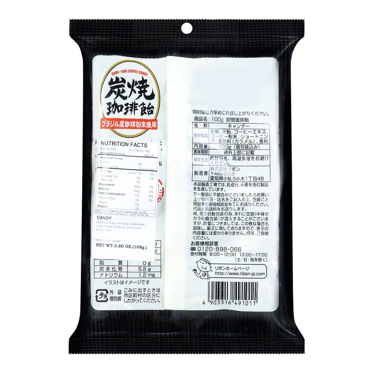 ローストコーヒー味キャンディ 108g 3