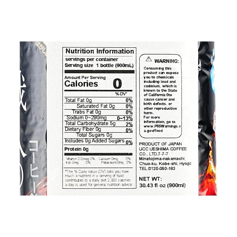 아티산 커피 무가당 30.43 fl oz【무설탕】 4