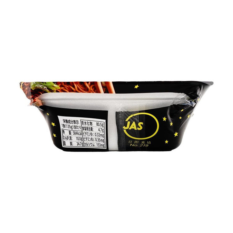 ◆mayu◆ MYOJO Ippei - Chan Yakisoba - Japanese Style Instant Stir - Fried