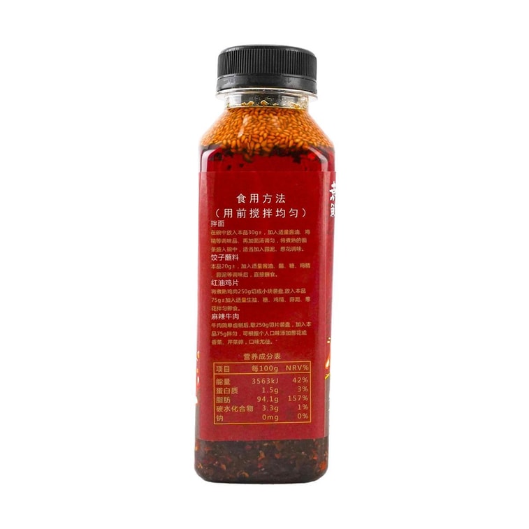Sichuan Hot Pepper Sauce - with Sesame Seeds, 11.83 fl oz 5