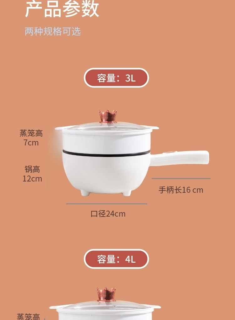 力好佳 4L多功能电煮锅学生宿舍电热锅小电锅火锅电炒锅