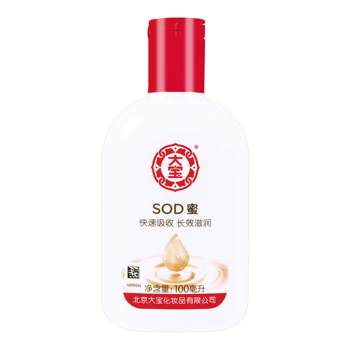 SOD Milk Cream 100ml