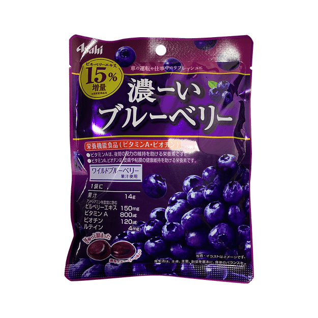 商品详情 - Asahi 朝日||浓缩蓝莓汁维生素A护眼蓝莓糖||84g - image  0