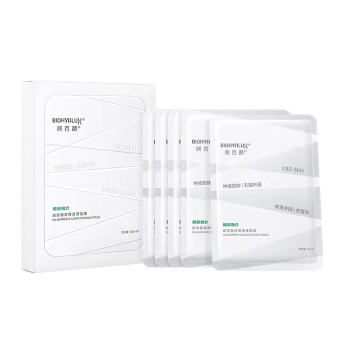 Biohyalux hyaluronic acid barrier conditioning facial mask white gauze facial mask 30g * 5 pieces