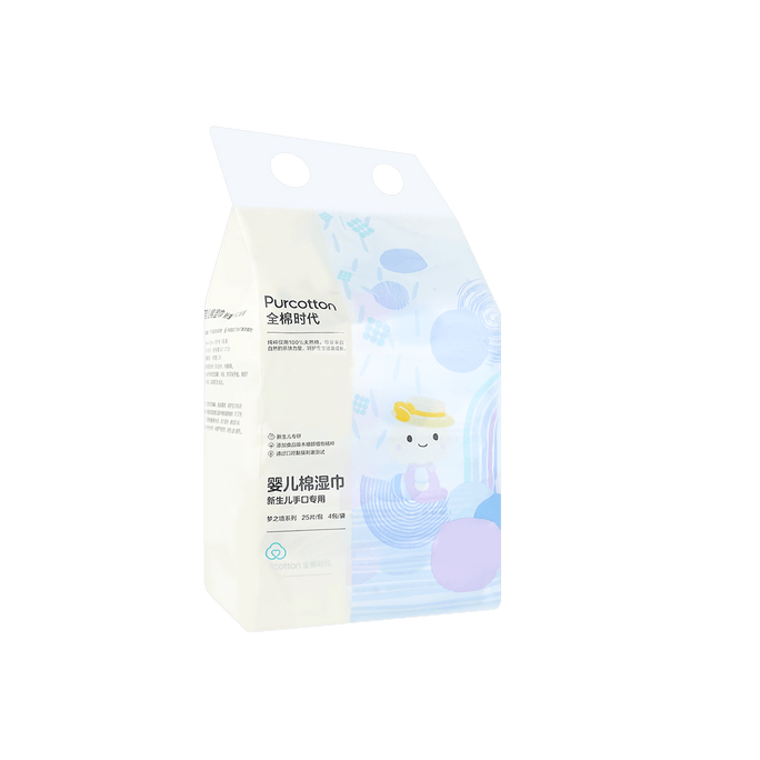 Baby Cotton Wipes for Newborn Hand and Face Travel Size 60g15x20cm 25Pieces/Pack 4Packs