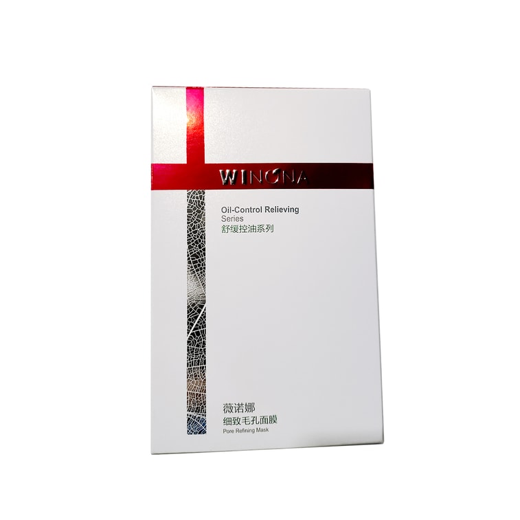  薇諾娜 細緻毛孔面膜20ml*6片 1盒 敏感肌專用 舒緩修護 新舊包裝隨機出貨 史低價 3