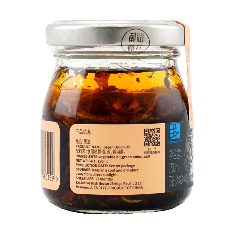 Scallion Oil, 5.1 fl oz 8