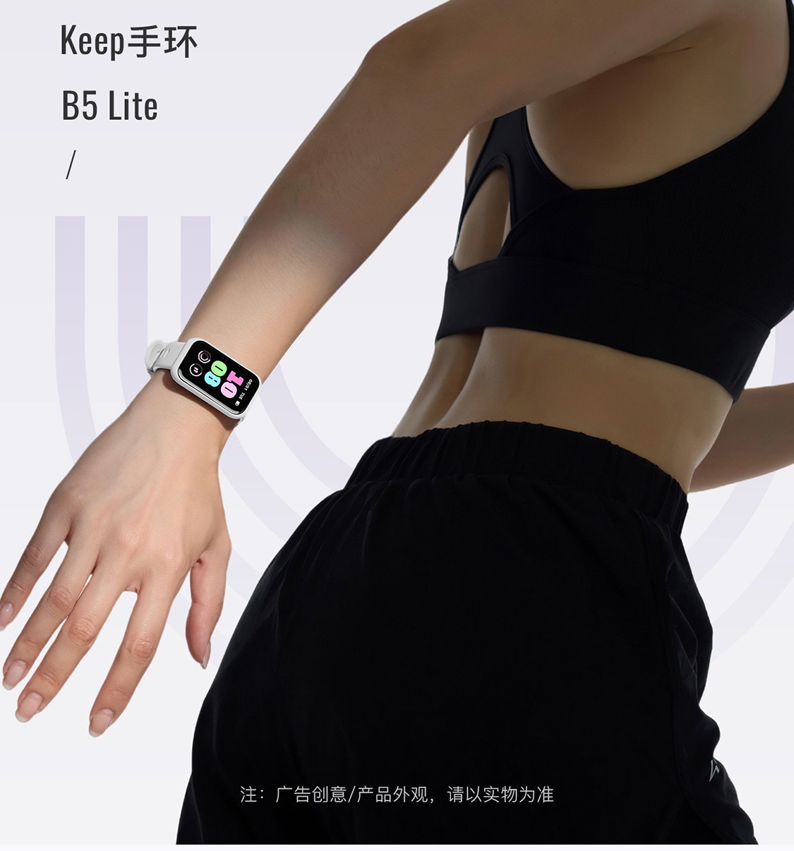 【中国直邮】 Keep 智能手环B5lite/智能手环专业训练羽毛球乒乓球篮球运动手环支付健身跑步心率睡眠监测游泳手环 黑色 一个装