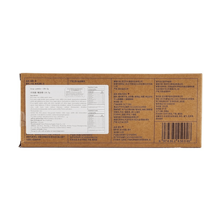 후탕펀 - 걸쭉한 국물 쌀국수, 137g 7