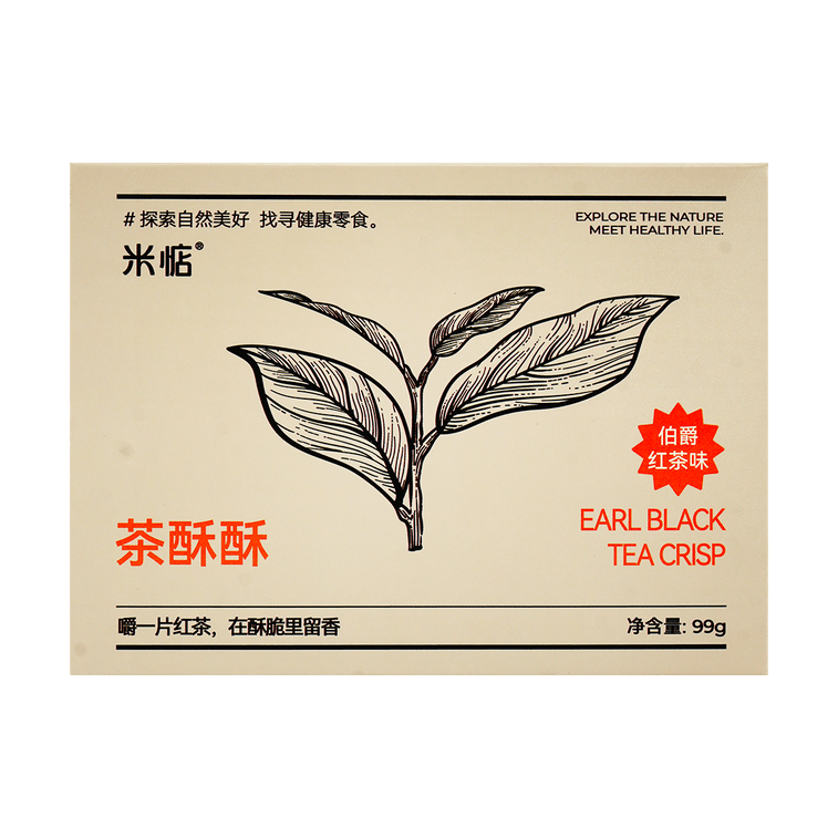 クッキーティー味 3.49オンス 8