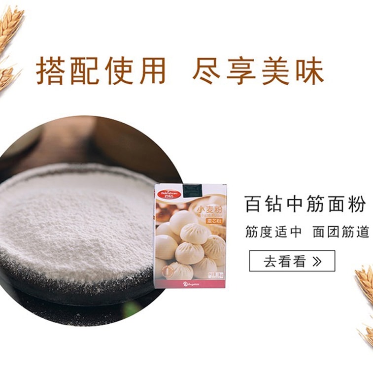 中国安琪 高活性干酵母 15g 3