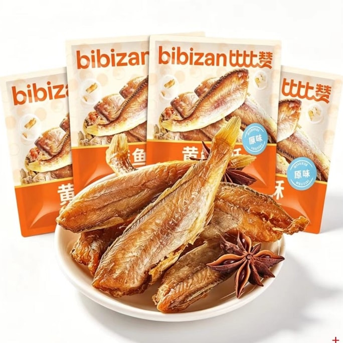 Bibi Zan Crispy Little Yellow Croaker, Seafood Fish Snack, Ready-to-Eat Dorm Snack, Original Flavor 12g*5 packs