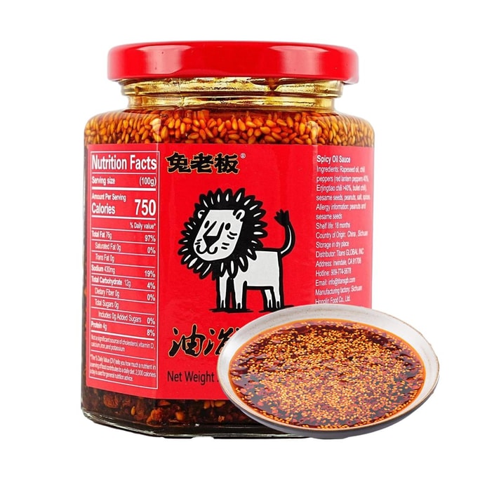 チリオイル 8.11オンス【Yami限定】