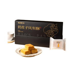 Master Bao's Chinese Pastry Milk Leather Pineapple Cake 240g * 1 Box (Gift Box Set)