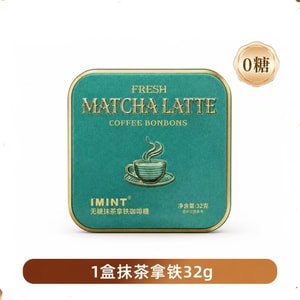Sugar-free matcha latte coffee, iced coffee, iced Americano, refreshing strong coffee, xylitol black gold throat lozenges 32g*box
