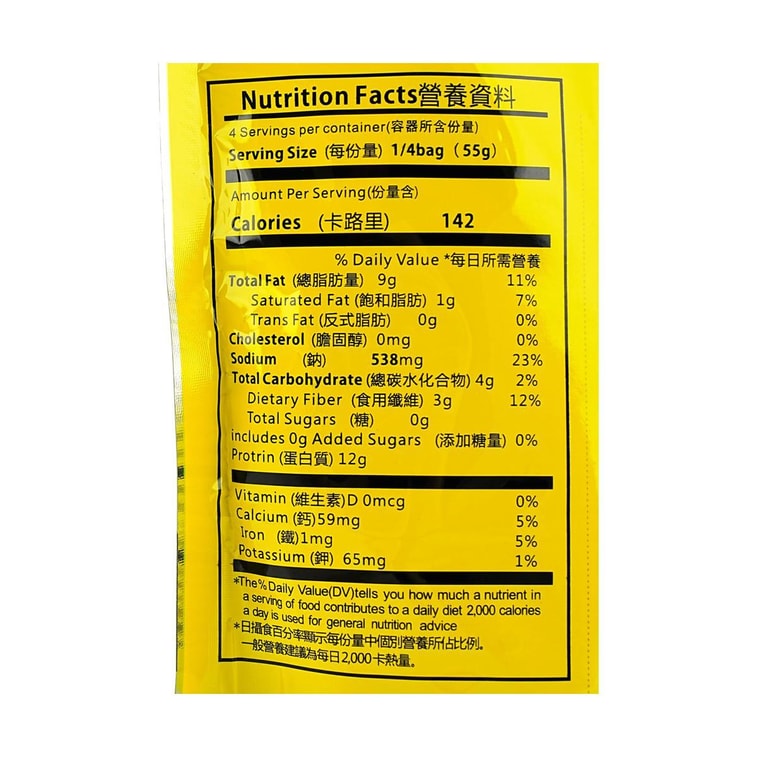 HAO BAO SHI Dried Bean Curd Five Spices Flavor, 7.69 oz 4