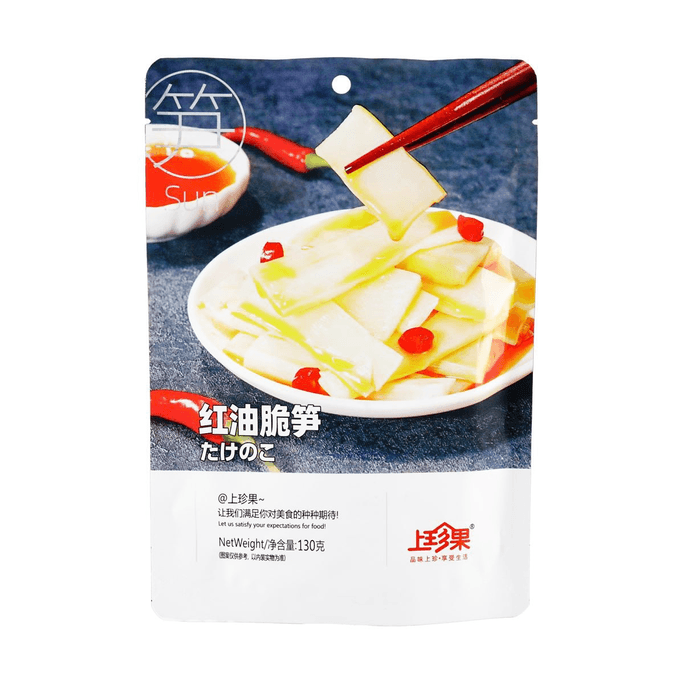 上珍果 红油脆笋 130g【开袋即食小吃】